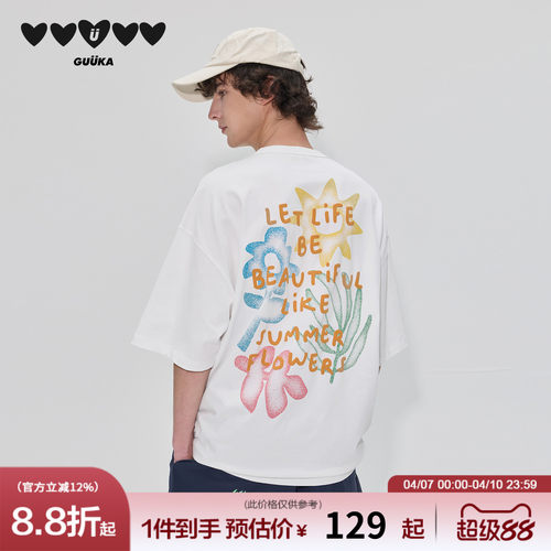 GUUKA手绘花朵短袖T恤