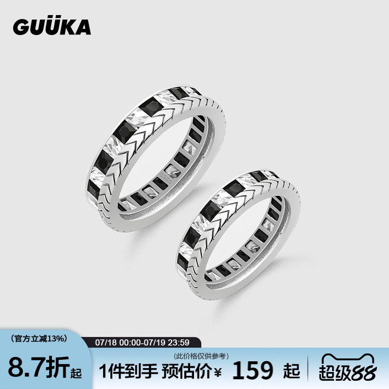 Guuka925纯银仿钻镶嵌情侣