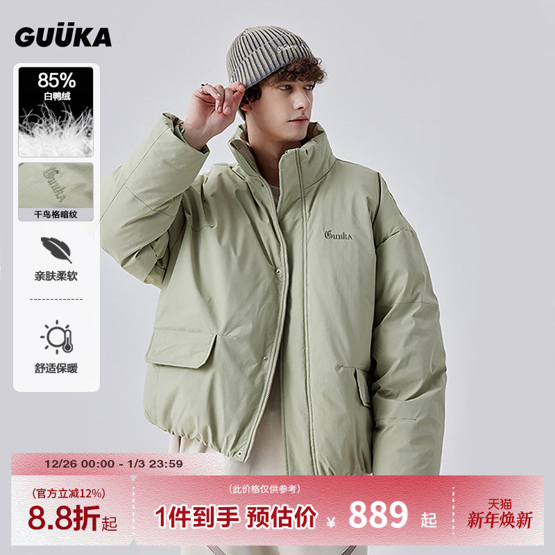 GUUKA绿色千鸟格高领羽绒服男冬季保暖 分割收褶滑雪服厚外套宽松