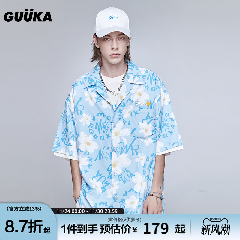 向往的生活同款夏威夷短袖衬衫