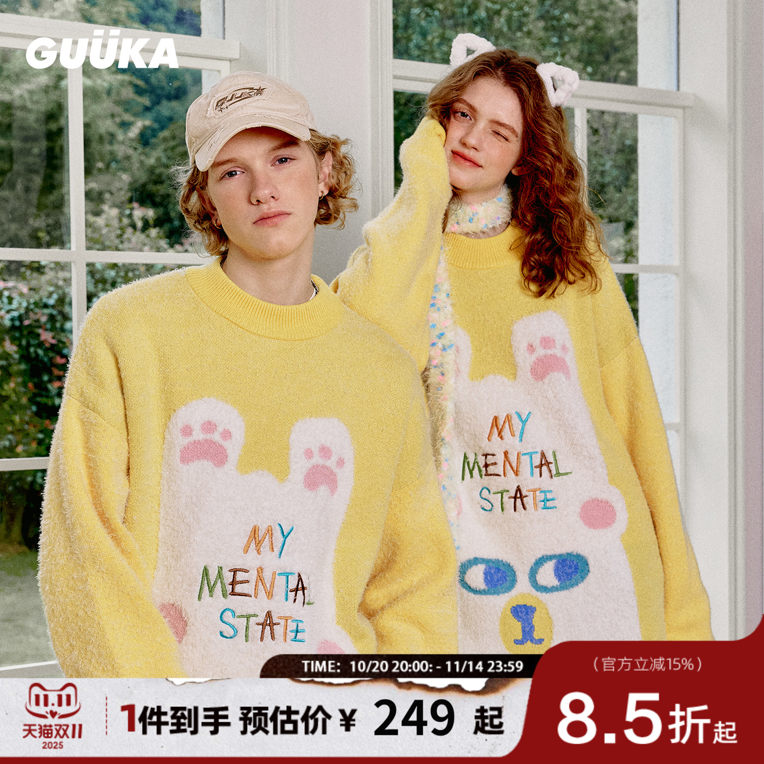 GUUKA潮牌黄色小熊青少年毛衣男秋冬 冬季休闲半高领针织衫女宽松