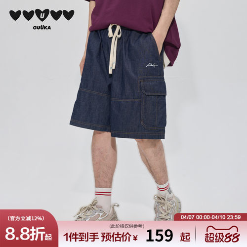 GUUKA美式工装牛仔短裤