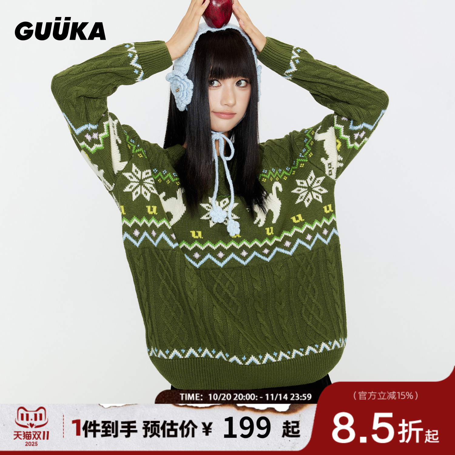 GUUKA潮牌麻花费尔岛针织衫女冬季新款 猫咪提花圆领落肩毛衣宽松
