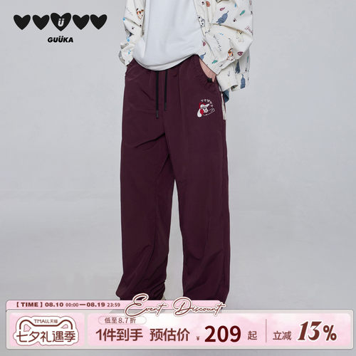 GUUKA童趣小狗刺绣尼龙直筒裤