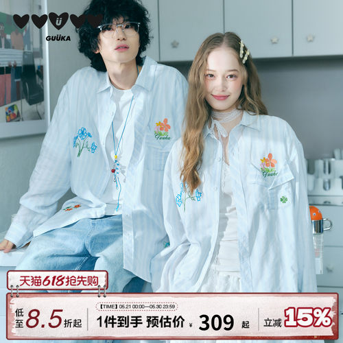 GUUKA潮牌花朵刺绣条纹衬衫