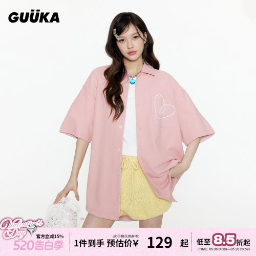 GUUKA粉色珍珠绣短袖衬衫