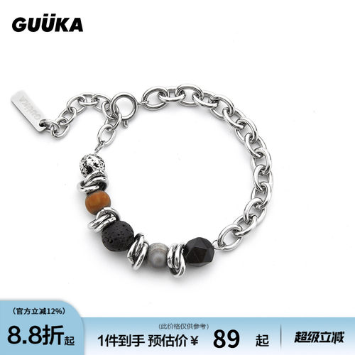 GUUKA不规则配件不锈钢手链