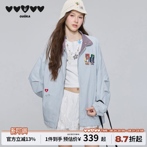 GUUKA双扣撞色立领夹克