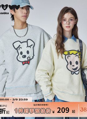 GUUKA&原田治联名小狗圆领卫衣男款纯棉重磅情侣拼接毛边落肩上衣