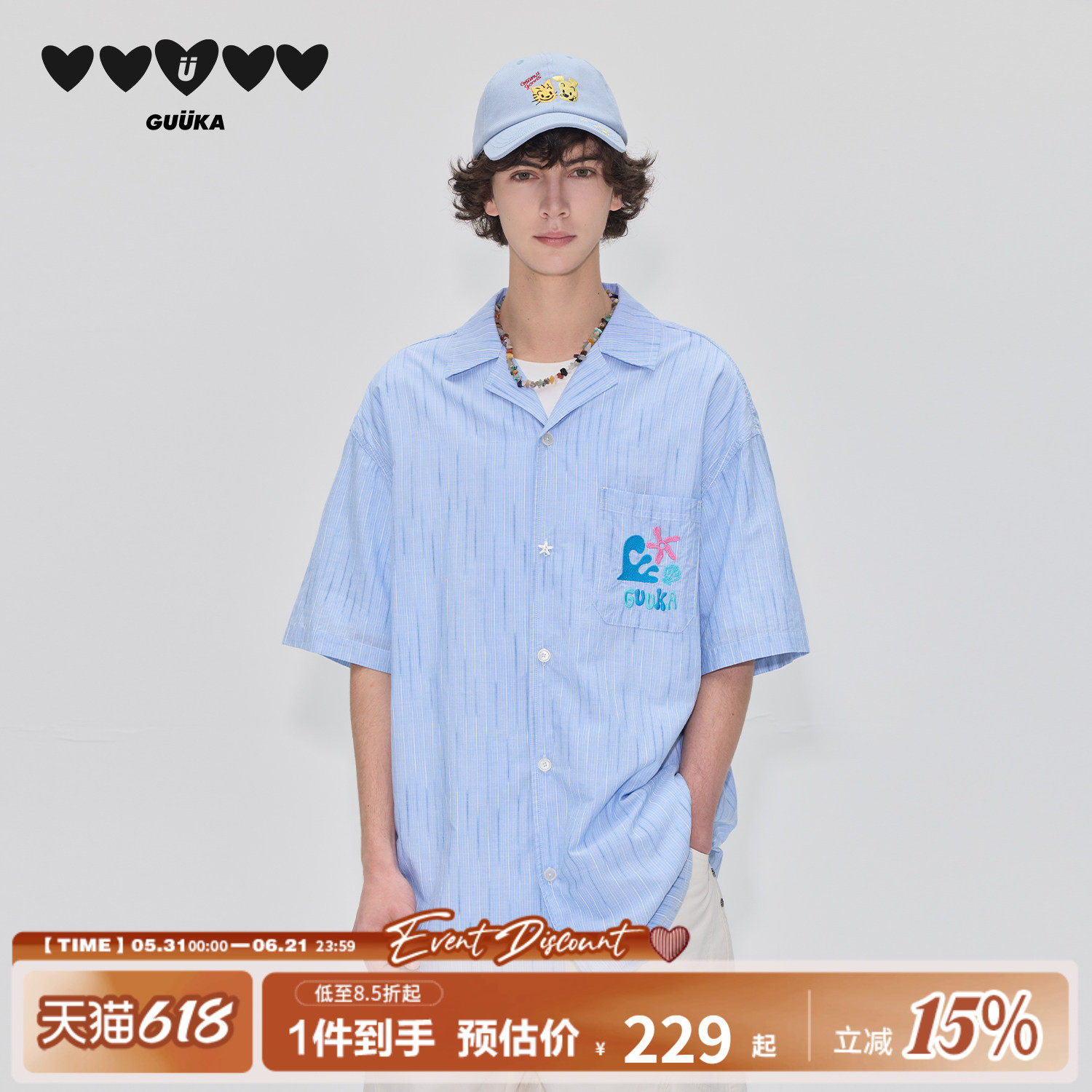 云旗同款GUUKA蓝色条纹短袖衬衫男纯棉 夏季刺绣衬衣西装领上衣女