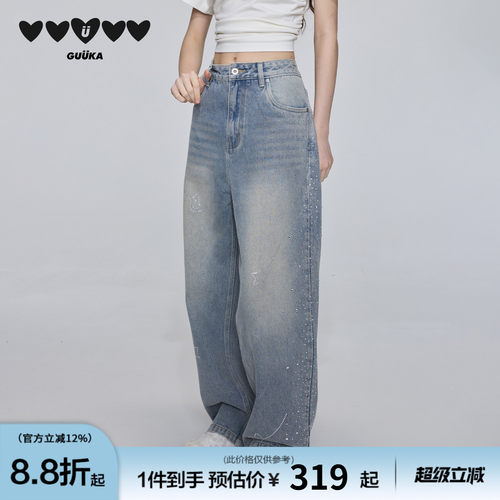 GUUKA流星烫钻直筒长牛仔裤