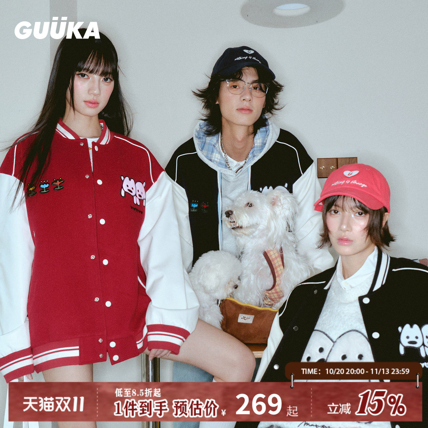 GUUKA潮牌小狗刺绣棒球服外套男春秋季 美式拼接PU皮落肩夹克宽松