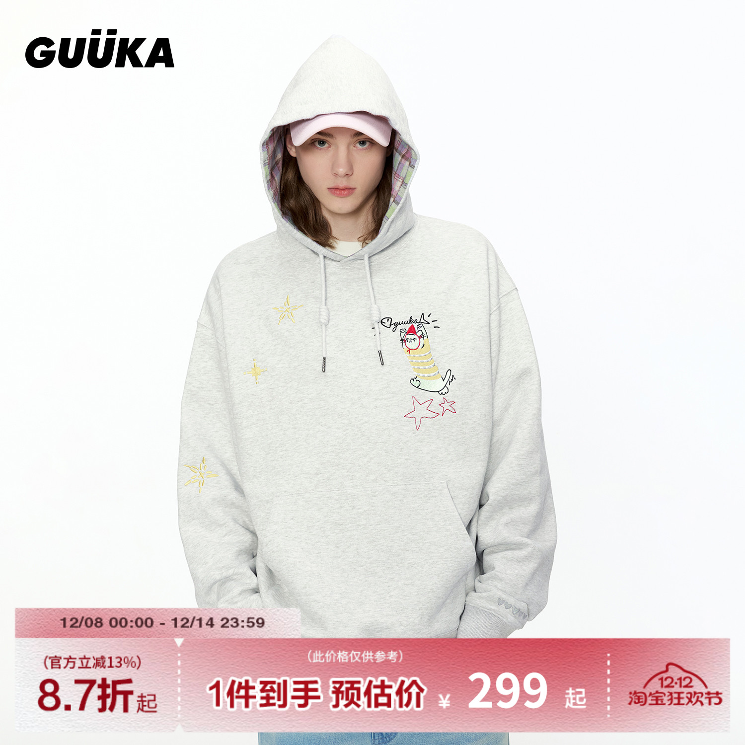 GUUKA猫咪刺绣连帽卫衣