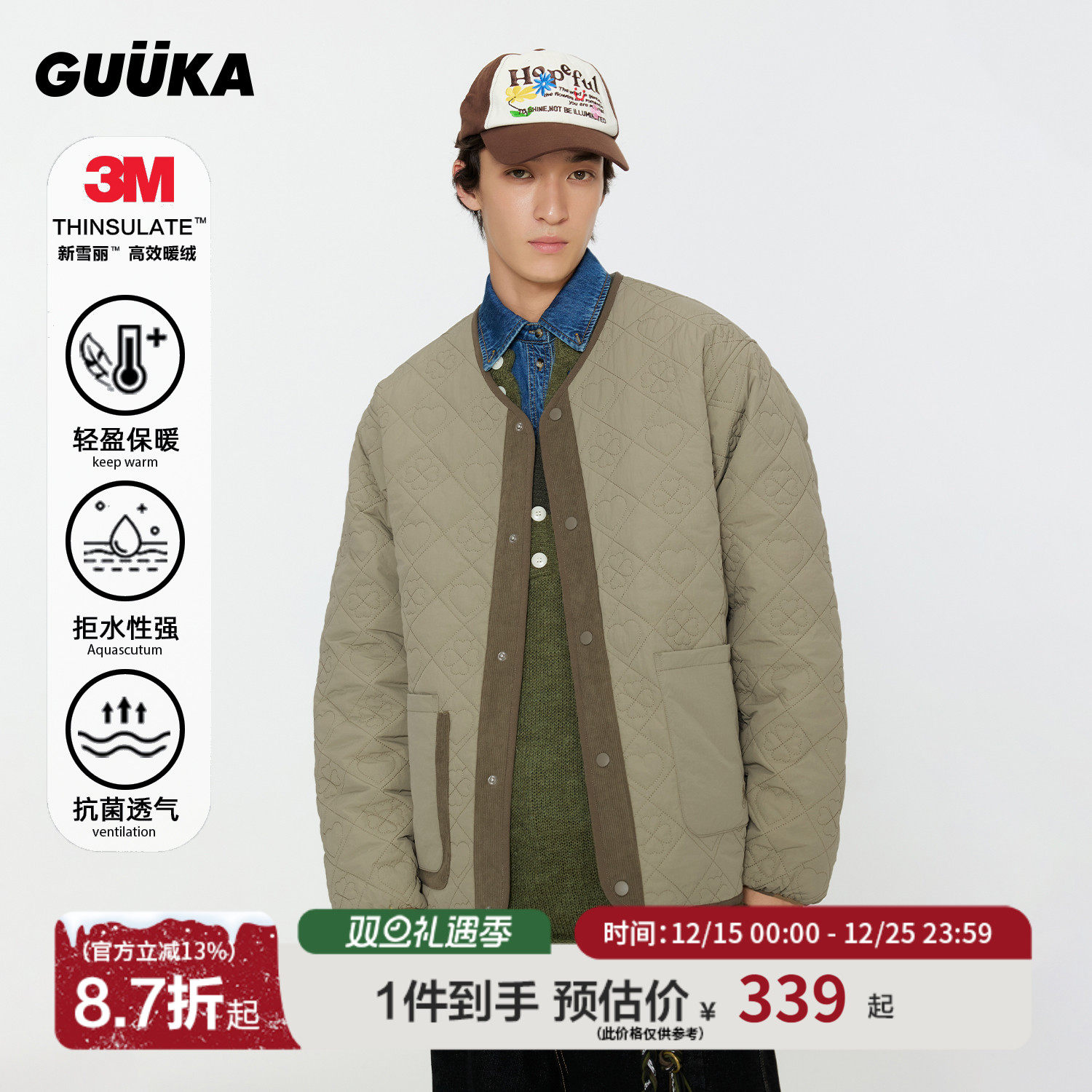 GUUKA新雪丽保暖内胆棉服