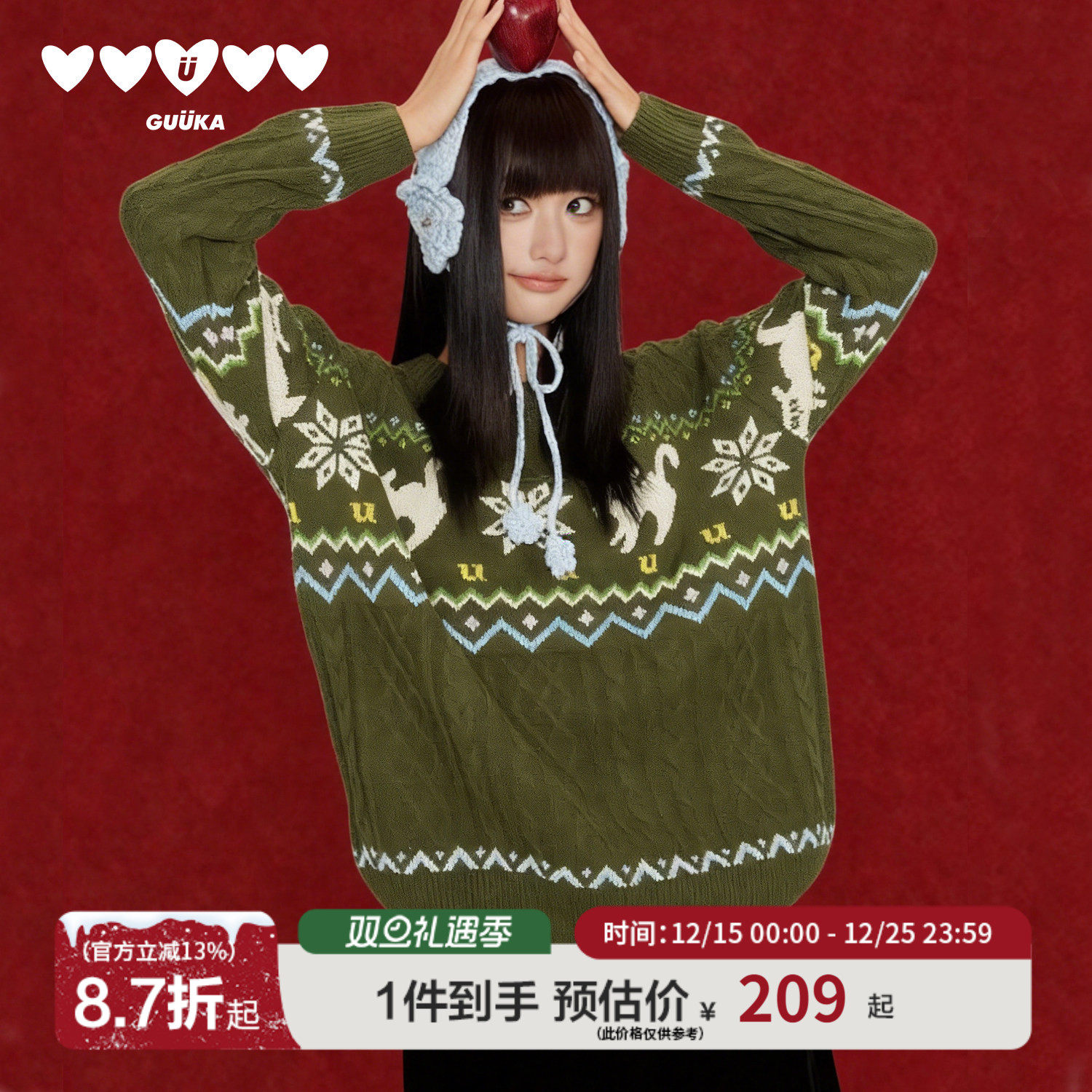 GUUKA猫咪提花费尔岛毛衣