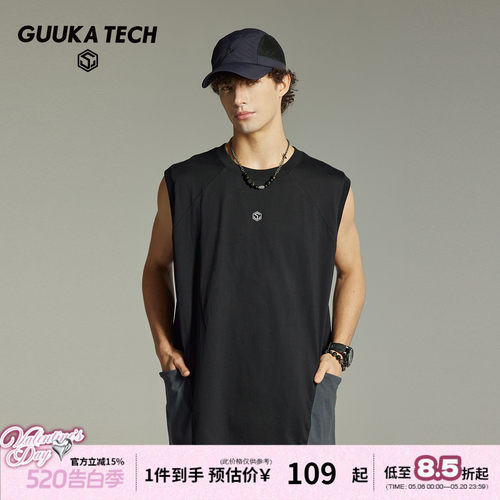 GUUKATECH机能风纯棉户外背心