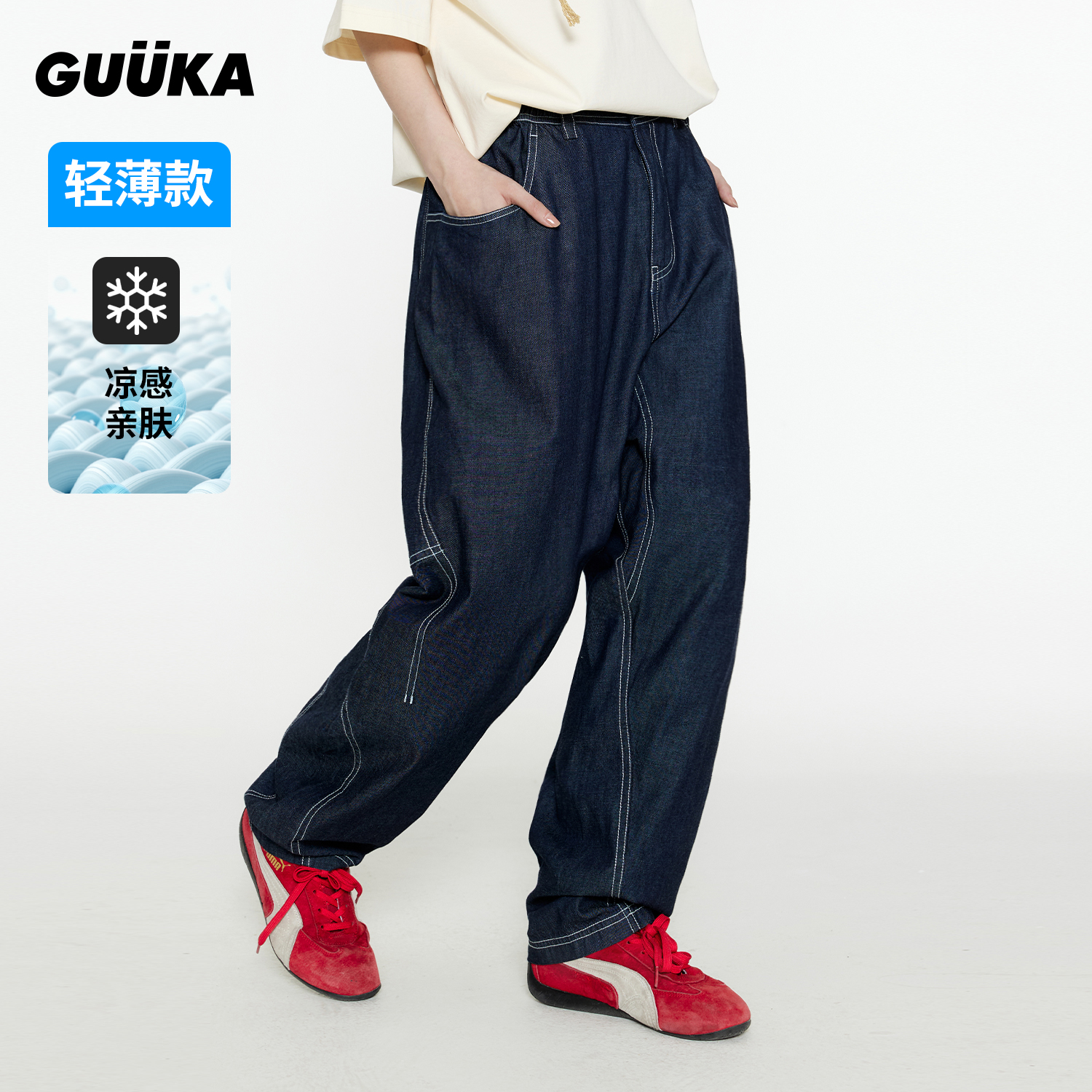 GUUKA夏季薄款阔腿牛仔裤