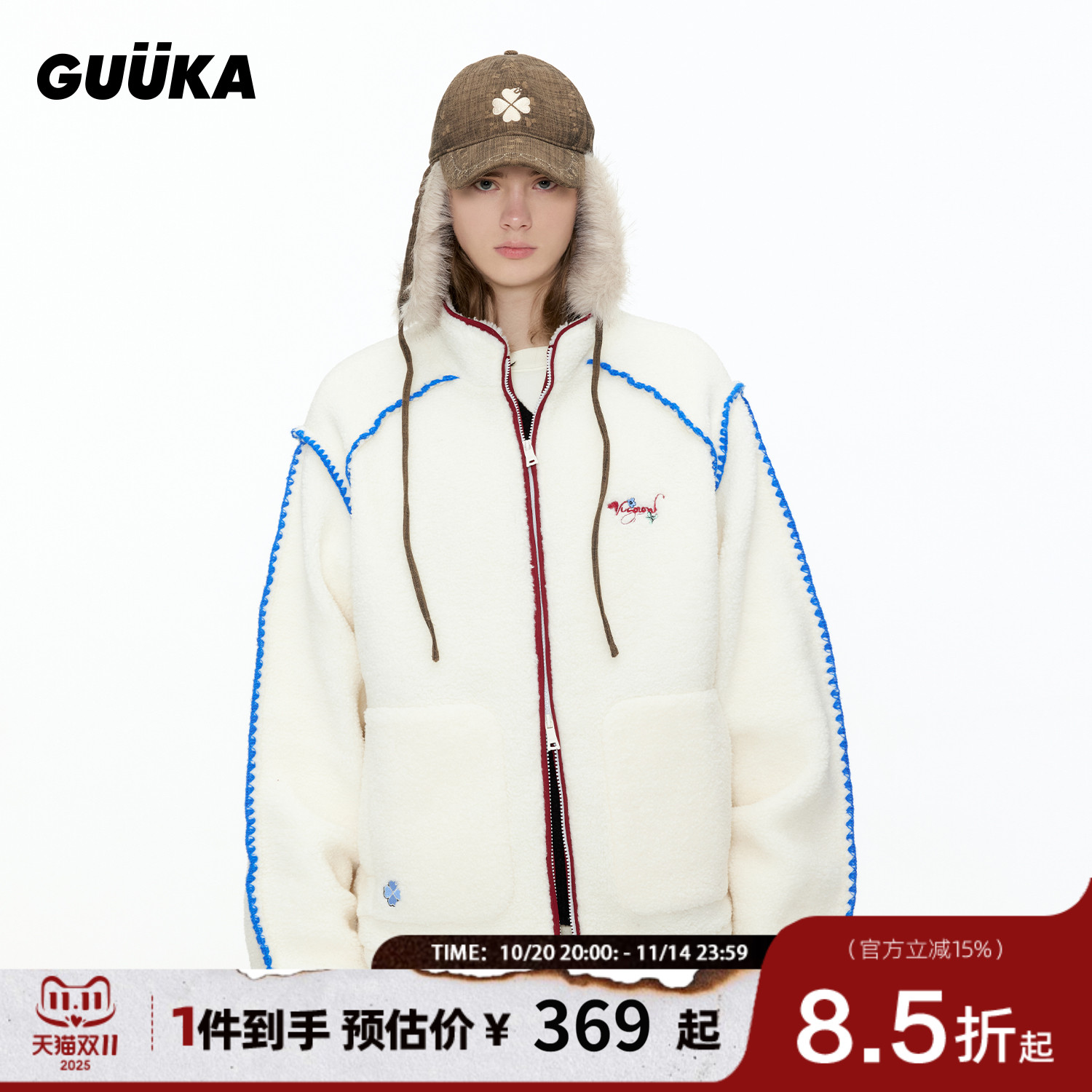 GUUKA花卉刺绣摇粒绒外套