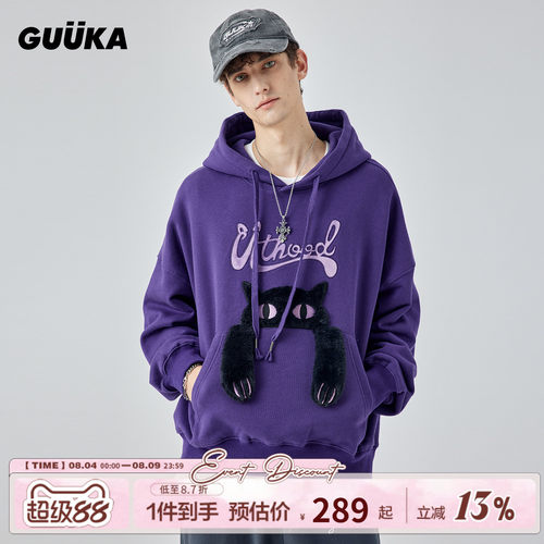 GUUKA大阔型猫耳朵连帽卫衣