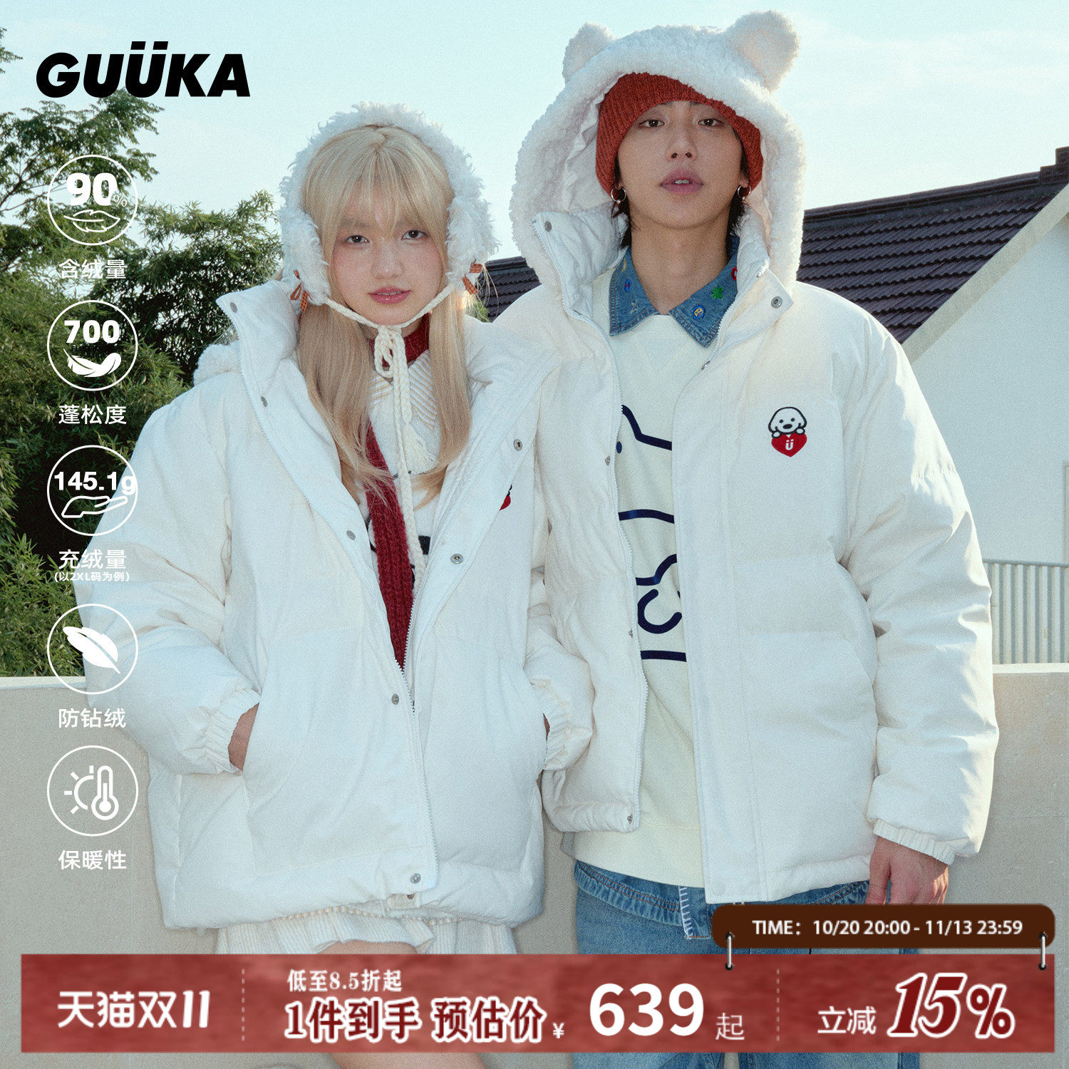 GUUKA潮牌白色小狗情侣羽绒服男款冬季 高充绒熊耳朵连帽外套宽松