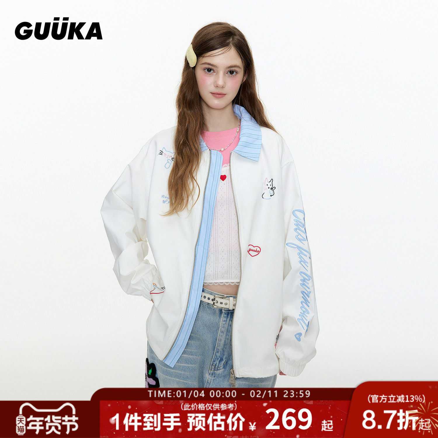 GUUKA潮牌猫咪刺绣白色秋季外套男 正肩翻领夹克撞色拼接风衣合身,男装,夹克,淘宝优惠券,粉丝福利购,淘宝优惠卷