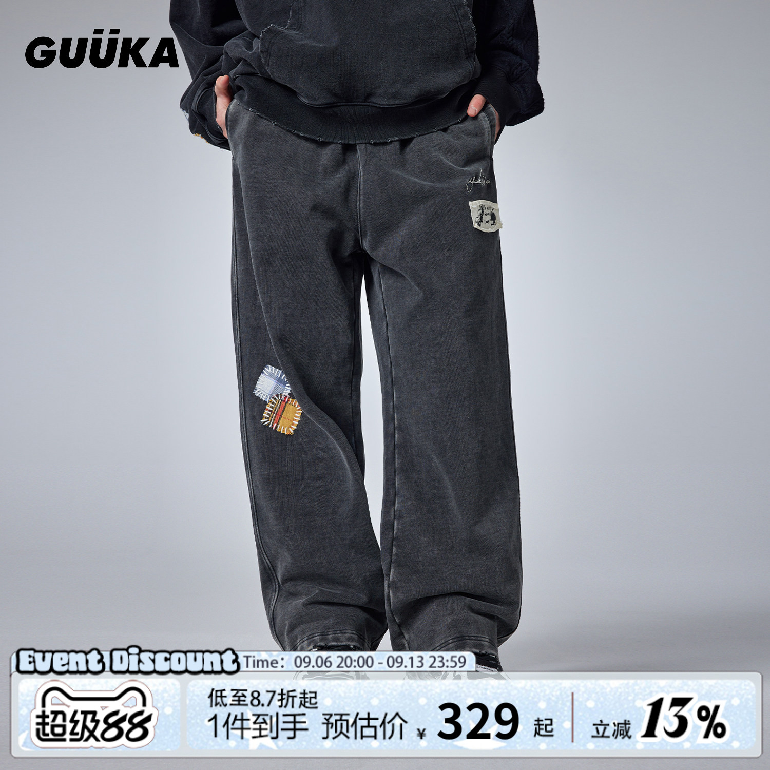 GUUKA补丁刺绣直筒卫裤图片