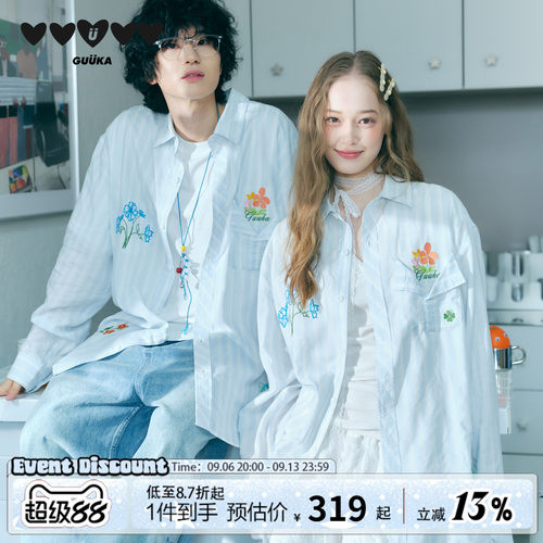 GUUKA潮牌花朵刺绣条纹衬衫