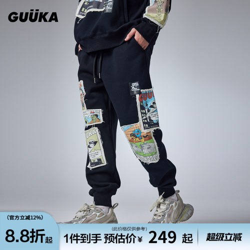 GUUKA嘻哈宽松束脚卫裤