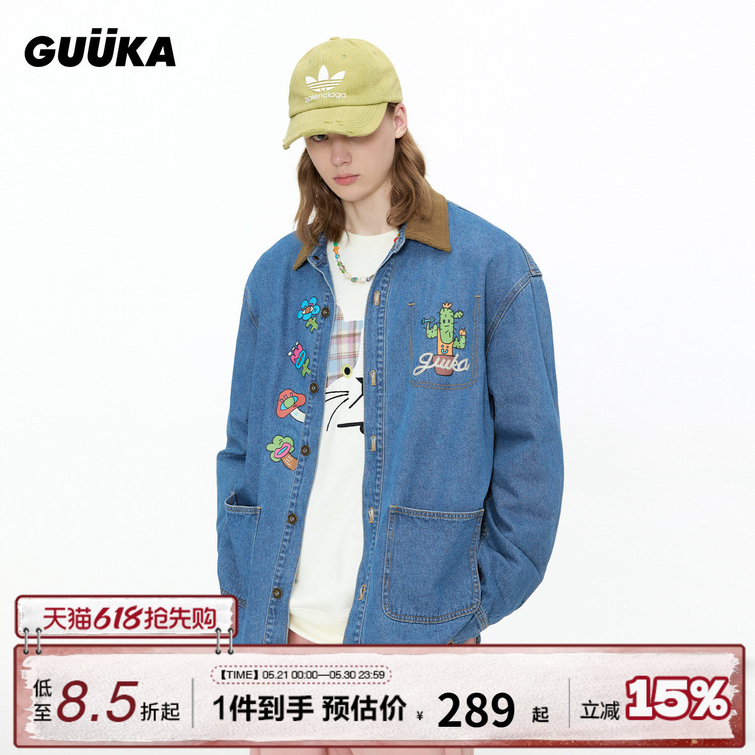 GUUKA潮牌蓝色仙人掌牛仔衬衫男秋季 灯芯绒翻领长袖衬衣正肩外套