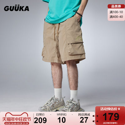 GUUKA美式大口袋廓形短裤