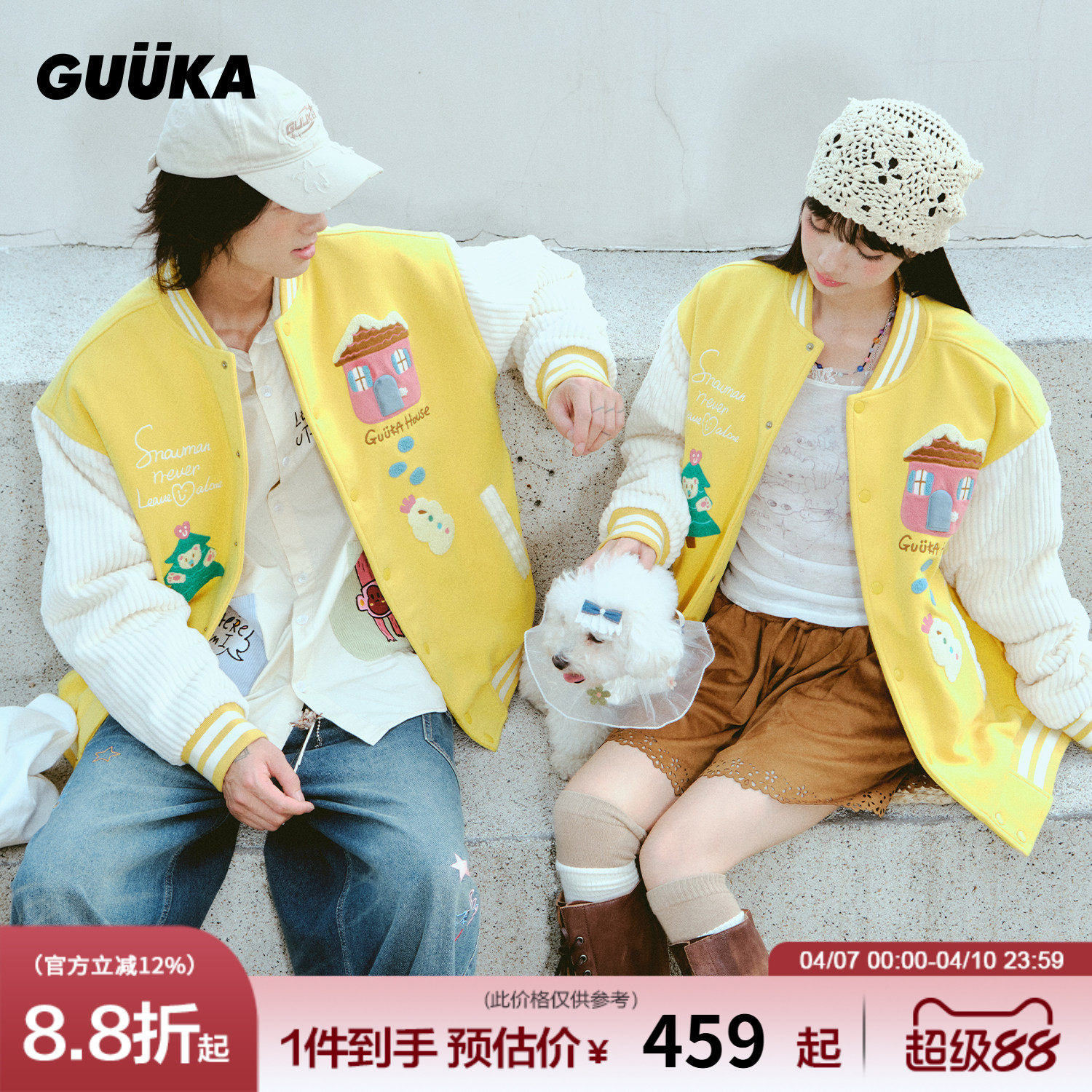 GUUKA潮牌兔子刺绣棒球棉服男款加厚 情侣拼接灯芯绒棉衣落肩外套