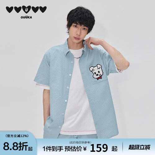 GUUKA小狗刺绣短袖衬衫