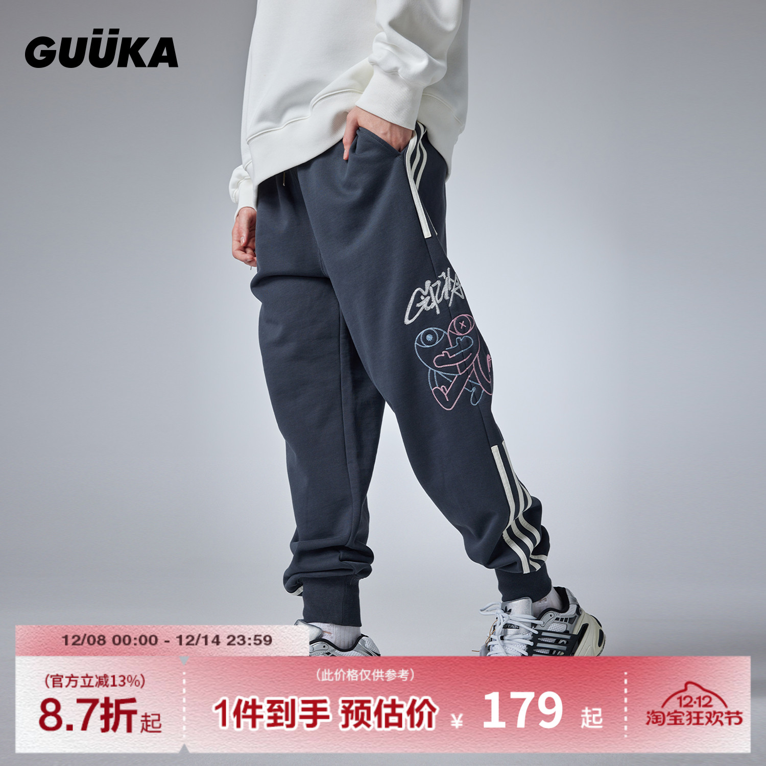 GUUKA爱心锁链绣束脚卫裤