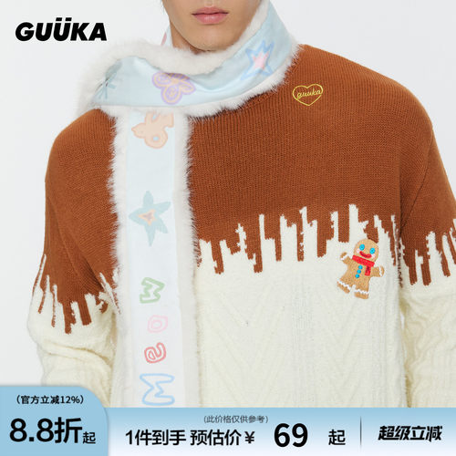 GUUKA卡通可爱毛绒围巾
