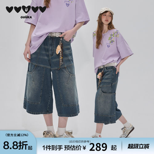 GUUKA美式复古牛仔七分裤