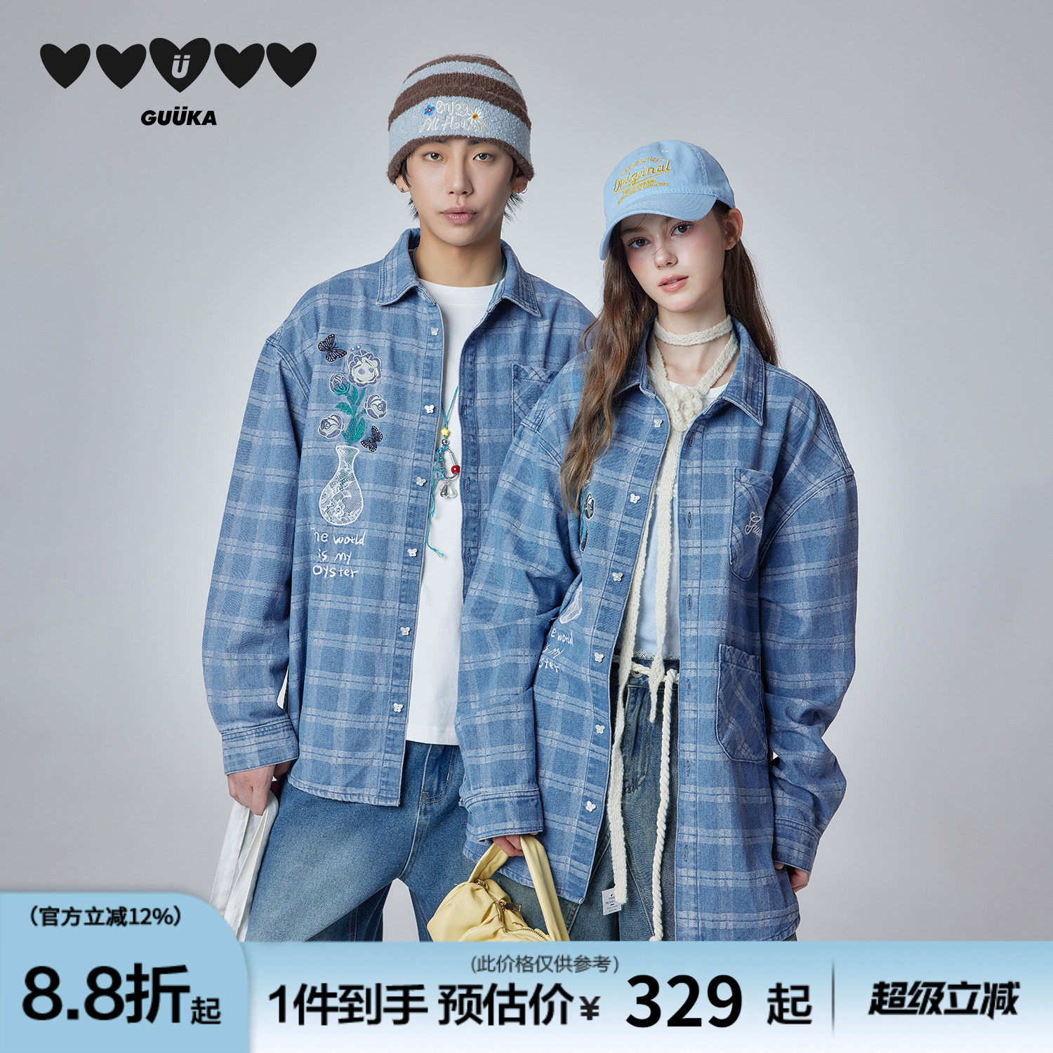 GUUKA潮牌美式水洗格子衬衫男长袖衬衣 花瓶蕾丝刺绣落肩牛仔外套