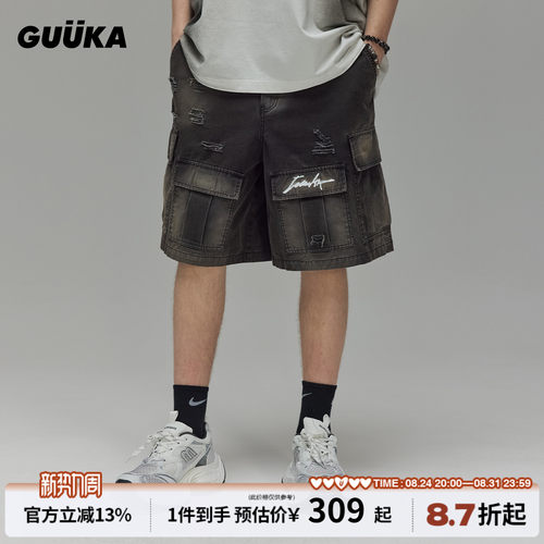 GUUKA破洞多口袋废土风短裤