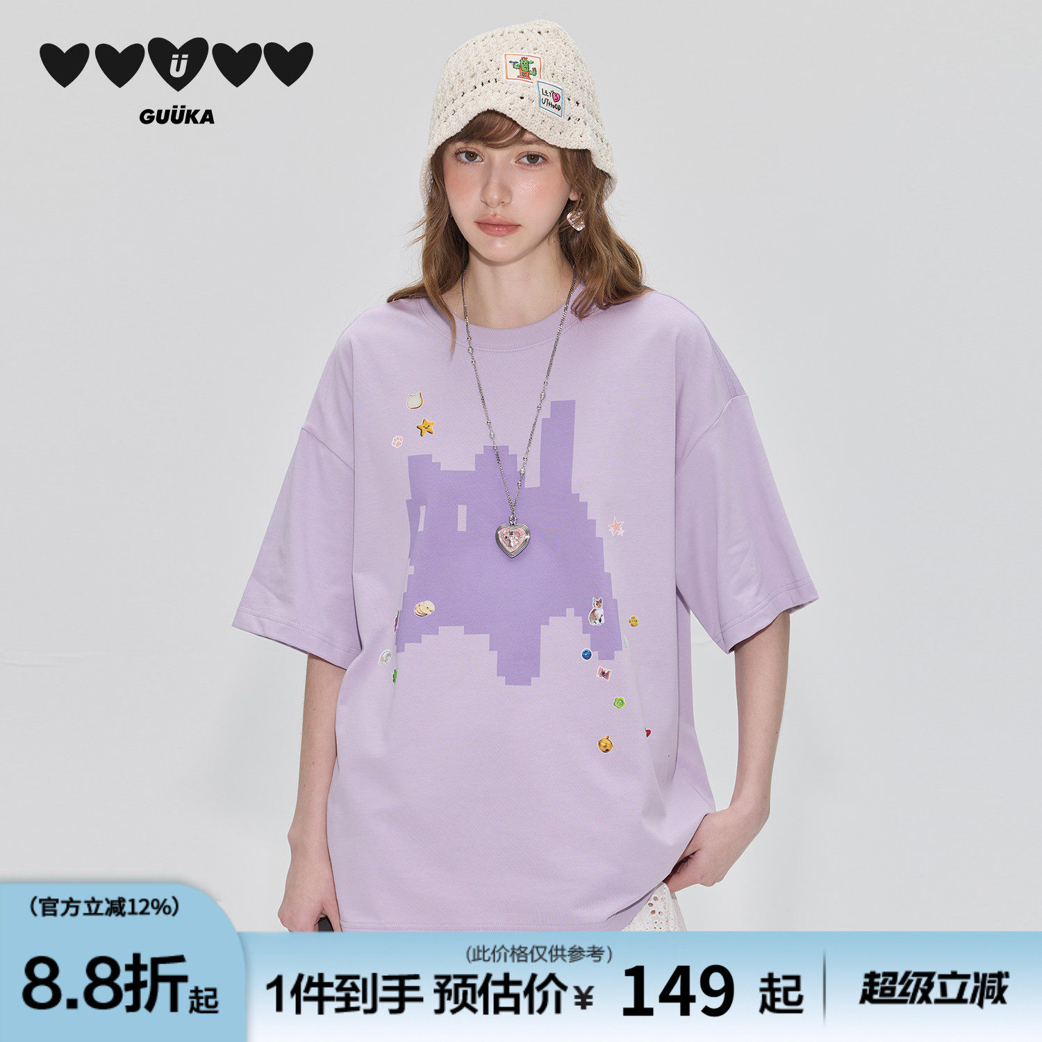 GUUKA多巴胺紫色短袖T恤女款像素风暴躁猫咪半袖重磅纯棉上衣落肩 - 实物图