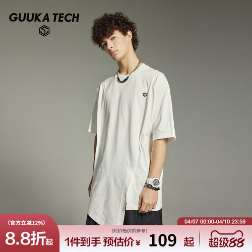 GUUKATECH户外短袖T恤