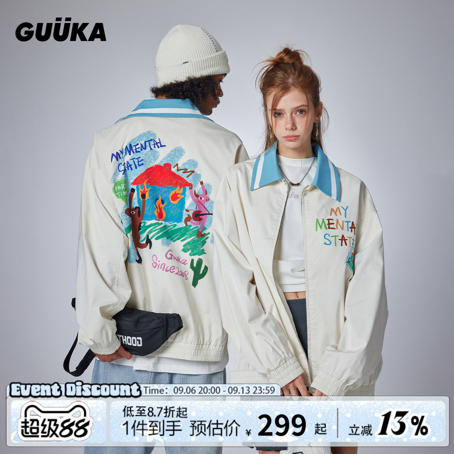 GUUKA潮牌米白色翻领夹克男秋季新款 青少年户外运动插画外套宽松