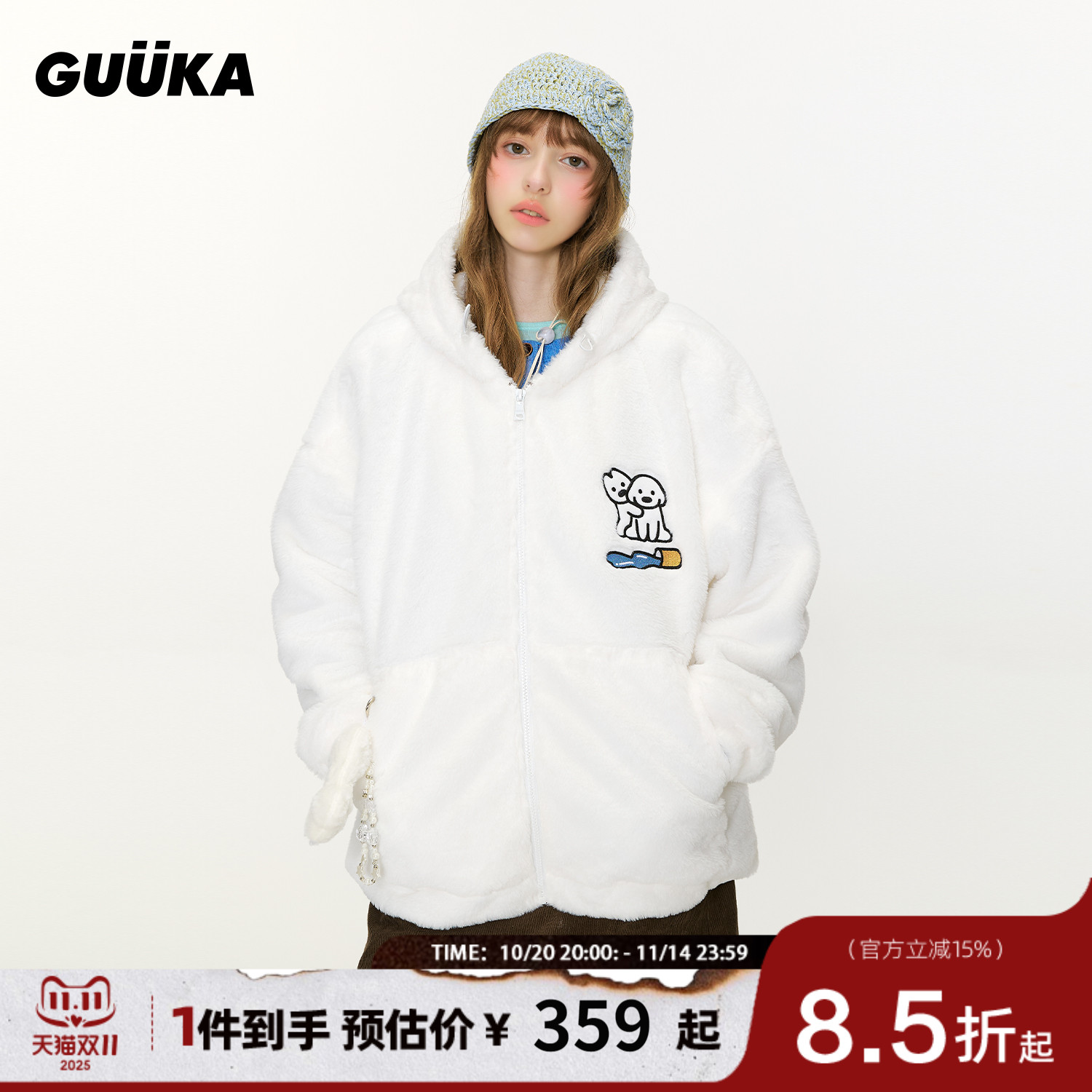 GUUKA联名小狗刺绣仿兔毛夹克