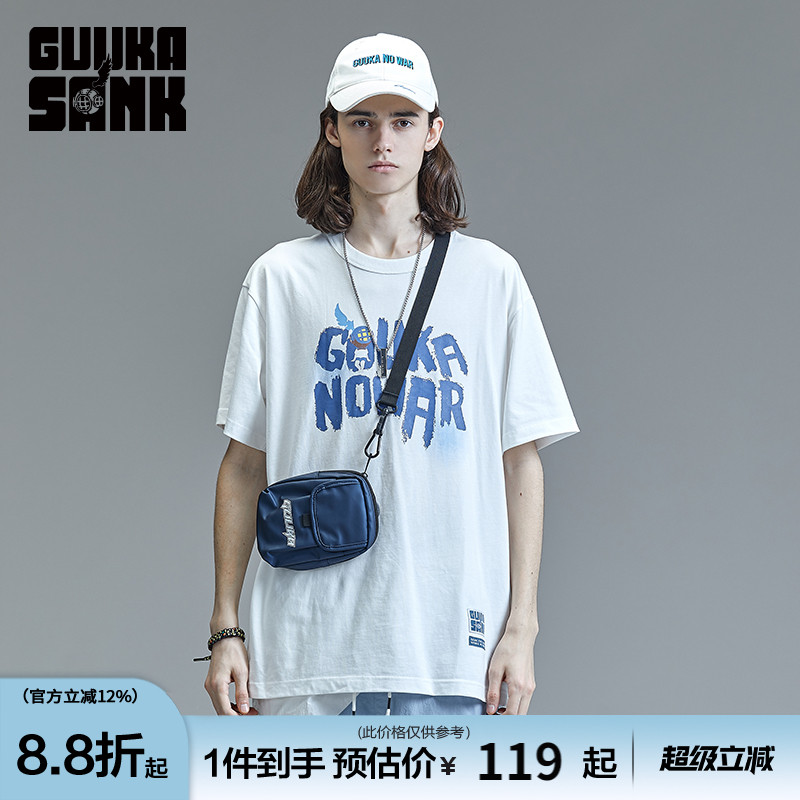 GUUKA白色短袖T恤男夏季潮牌 刘宇同款嘻哈纯棉运动半袖T宽松上衣