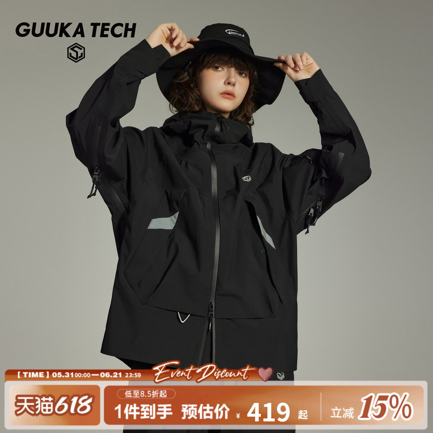 GUUKA TECH机能风黑色活页扣点风衣外套女款双头拉链冲锋夹克宽松