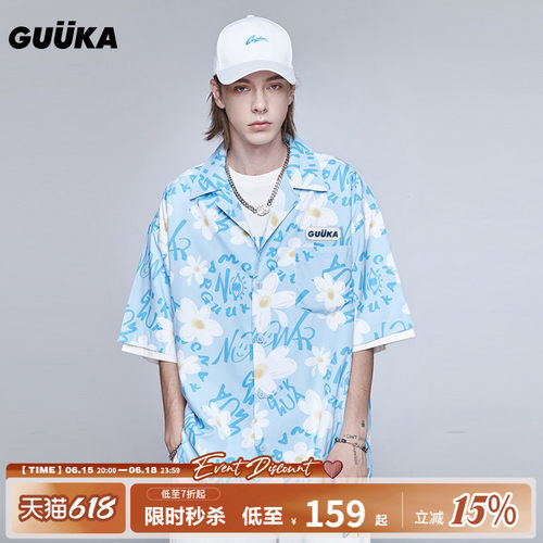 向往的生活同款夏威夷短袖衬衫