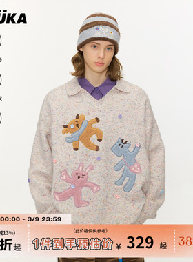 明星同款GUUKA潮牌刺绣V领针织毛衣男款冬季加厚星星纽扣绵羊毛衫