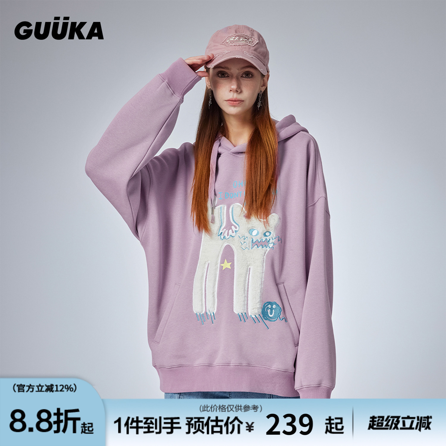 GUUKA美式休闲连帽卫衣
