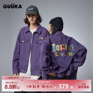 情侣复古字母印花外套宽松 新款 GUUKA潮牌紫色美式 牛仔夹克男秋季