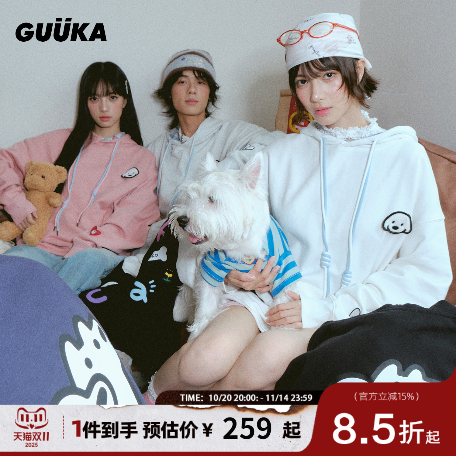 GUUKA联名小狗连帽卫衣