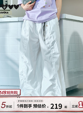 GUUKA潮牌白色肌理感收褶裤子男款直筒裤 青少年分割设计运动长裤