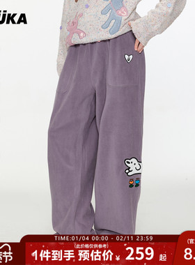 GUUKA&matsui联名摇粒绒紫色裤子女冬小狗抗菌直筒裤抗静电阔腿裤